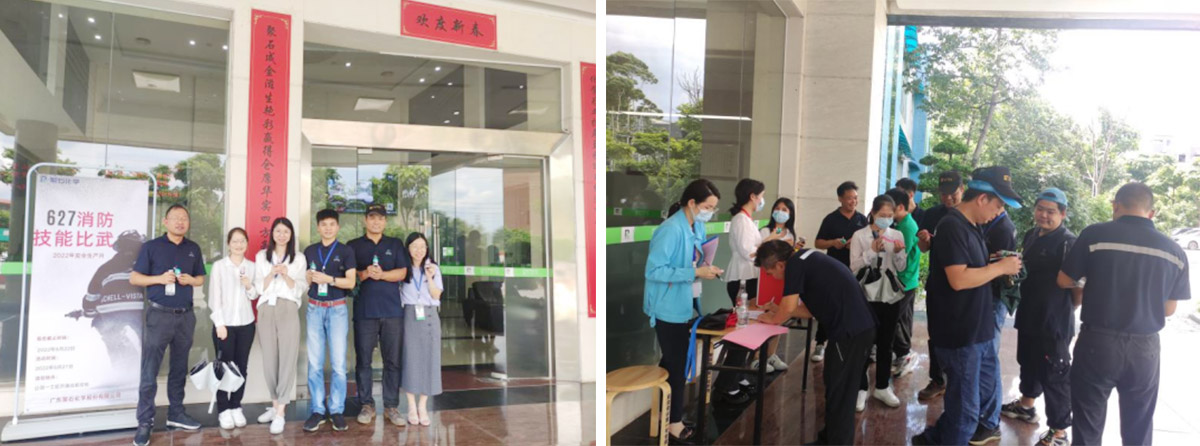 ag真人国际集团||消防手艺交锋 火力全开就是“燃”